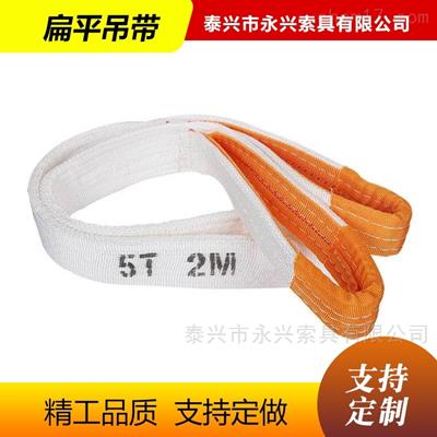 石材吊裝帶